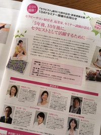 ★ 変化に耐え、変革を起こし、新たなステージを生み出す。