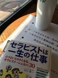 ★シェルパという羽を広げる人たち