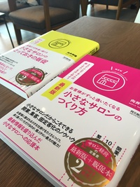★行間から滲み出るもの。