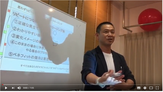 思わずリピートしたくなるセラピストクロージング5
【8.20名古屋】