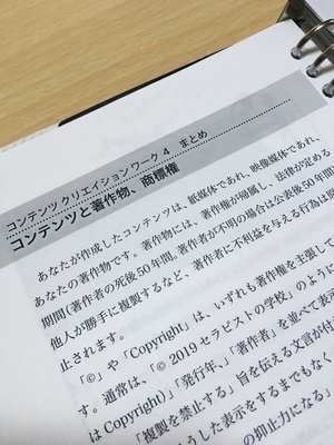 ★ 立ち上げたはいいけど。