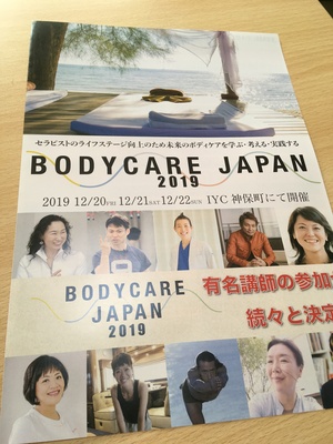 ★ 【僕が彼女に依頼した条件は一つだけ。】