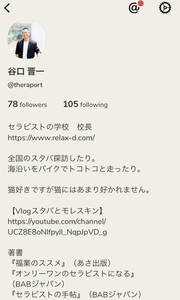 もうなにがなんだか〜その後。