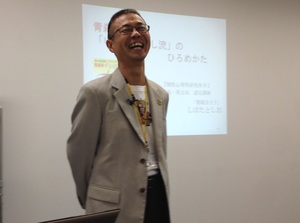 柴田俊生さんのセラピストライフ〜名古屋セラピストオフィス　セラピスト講師