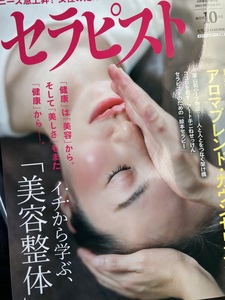★ パンデミックの先にある新しい関係
