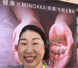 南朱美さんのセラピストライフ～個人サロンセラピスト