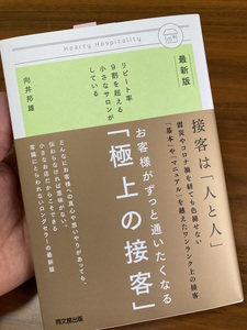 ★“11年経っても”ってことは