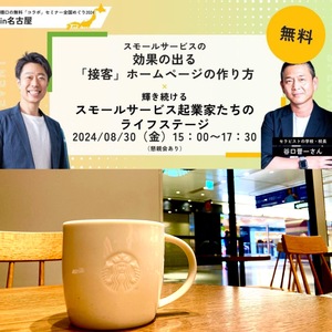 ★わざわざ、ってのが大切だったりします