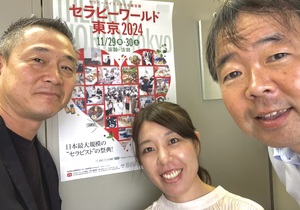 ★場を作るというのは、