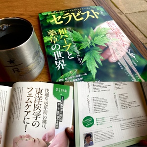 ★“専門性の入り口”を垣間見れる瞬間