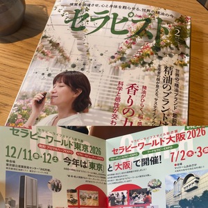 ★この新たな一年も発見と学びの時となるのかな