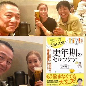 ★カルダモンの香り