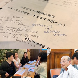★発する側からの答えを求めない姿