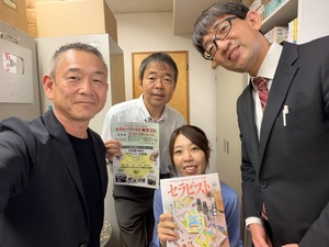 ★セラピーワールド東京2026のミーティング兼ねて